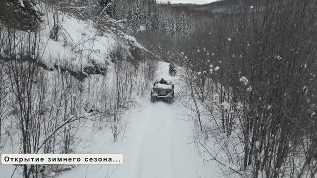 Романтика зимней тайги! За хариусом в горы Алтая. Часть 1 смотреть онлайн