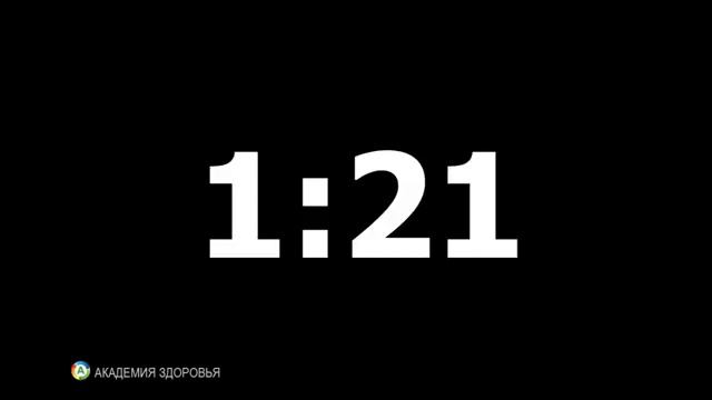 Попробуйте дыхание Вима Хоф 1,5 минуты для силы и спокойствия [get.gt]