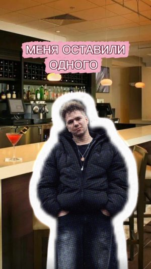 СИТУАЦИИ В ЗАВЕДЕНИИ