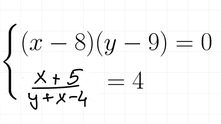СИСТЕМА УРАВНЕНИЙ 2