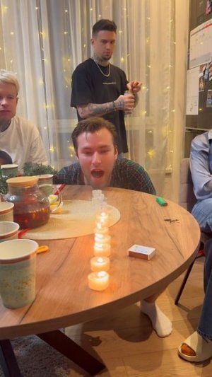 Задуваем новогодние свечки