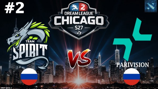 ОНИ СИЯЛИ КАК НОВОГОДНЯЯ ЁЛКА | Spirit vs Parivision #2 (BO3) DreamLeague S27
