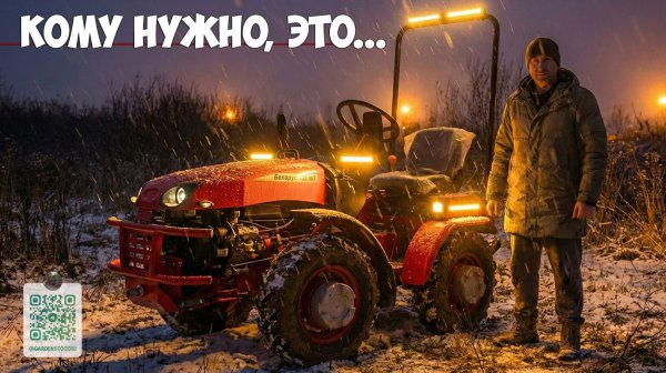 Минитрактор МТЗ-132MT без глянца, дизель не вопрос...