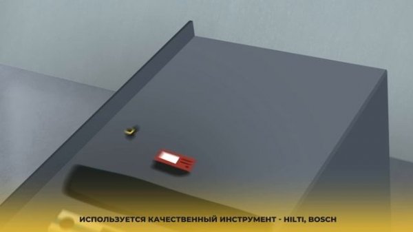 О НАС | ЗАМЕР ПОМЕЩЕНИЙ ДЛЯ МЕБЕЛЬНЫХ И СТРОИТЕЛЬНЫХ КОМПАНИЙ