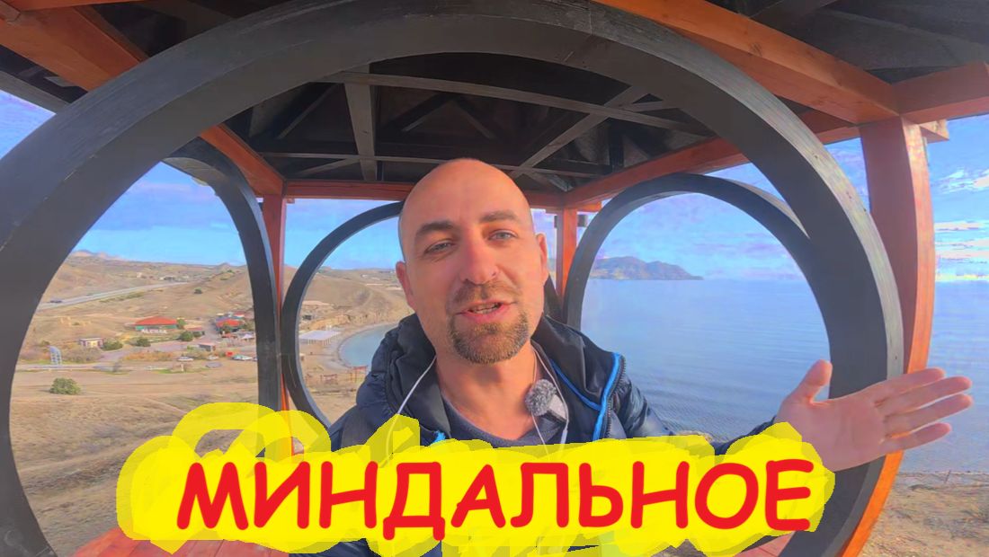 КРЫМ тут будет МЕГА-курорт! Во что превратился самый перспективный курорт Крыма СЕГОДНЯ смотреть онлайн