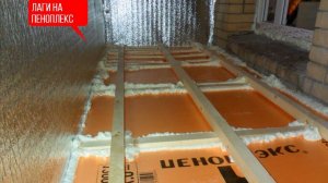 Вот что стало с полом после утепления его ПЕНОПЛЭКСОМ