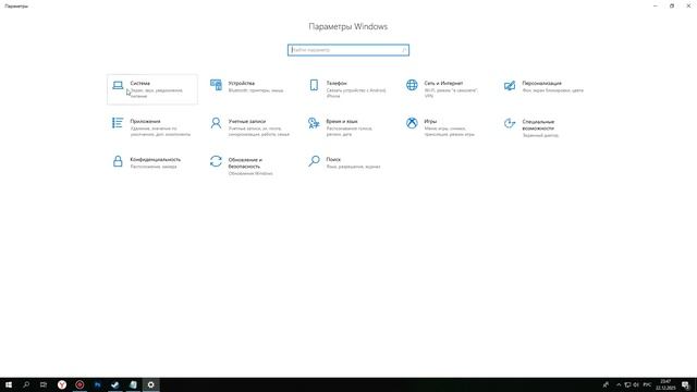 Как узнать сколько ОПЕРАТИВНОЙ ПАМЯТИ на компьютере Windows 10 смотреть онлайн