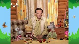 Утро в Шишкином Лесу. Быт. Строгий Енот