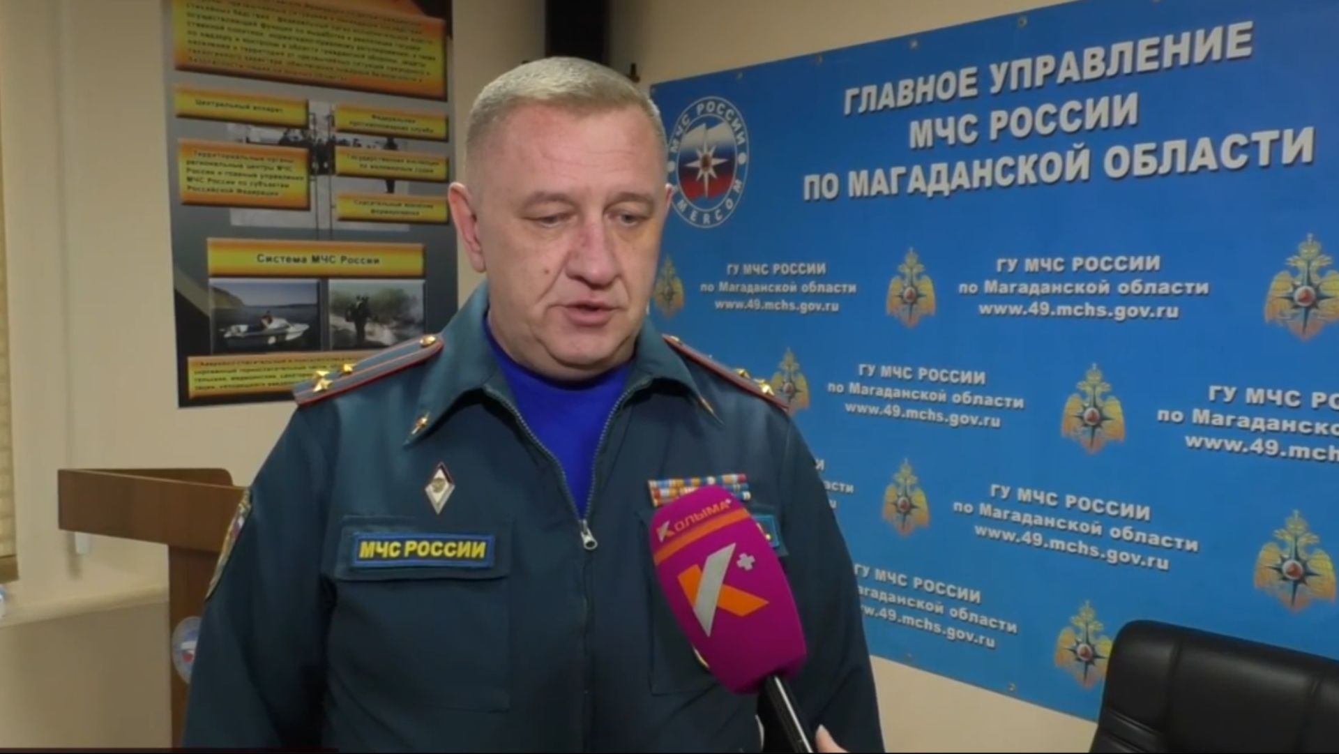 Двум туристам в Хасынском округе помогли сотрудники МЧС смотреть онлайн