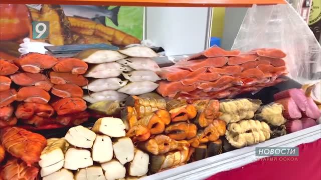 "Икра и рыба Камчатская": праздничное изобилие во дворце спорта "Аркада" смотреть онлайн