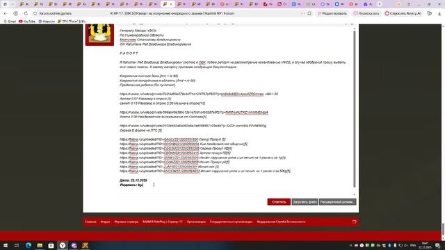 54545 смотреть онлайн