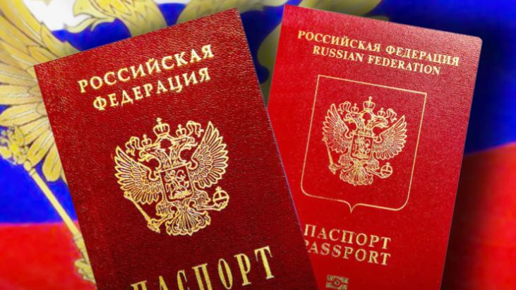 День образования Паспортной службы МВД РФ смотреть онлайн