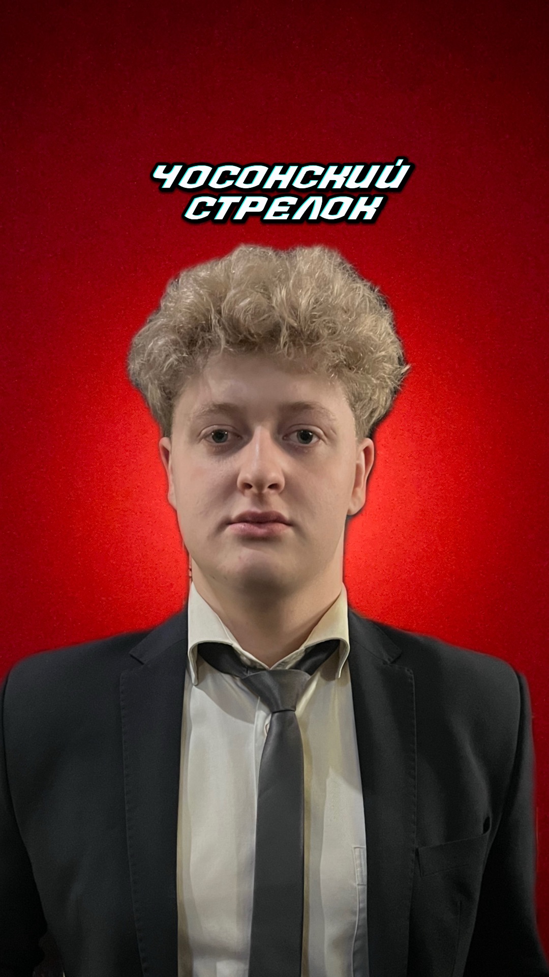 Чосонский стрелок смотреть онлайн