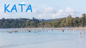 Дорога пешком от пляжа KATA до отеля Kata Sea Breeze . Таиланд , Пхукет.