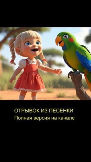 Развивающие песенки. Мультики для детей