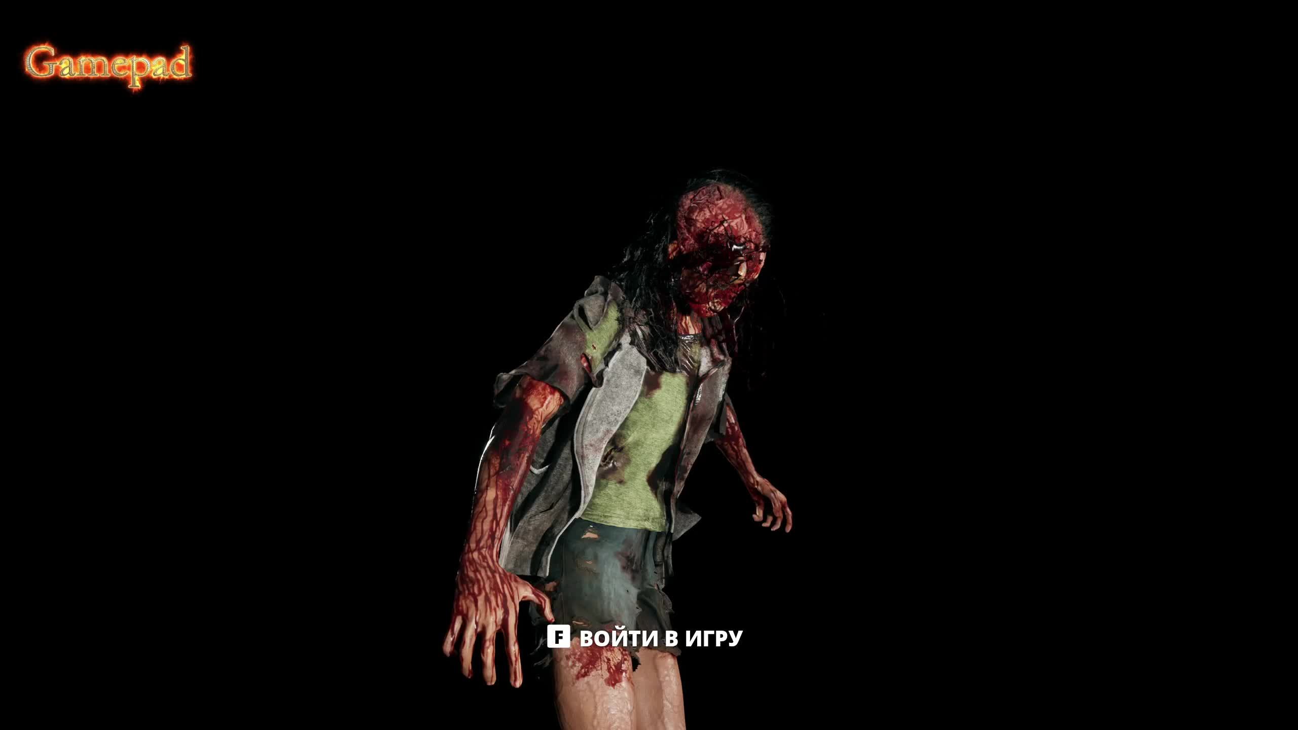 Dead Island 2. продолжение