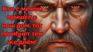 Мощная Славянская Баллада - Клятва Волхвов | ВЕЛЕСЛОВО