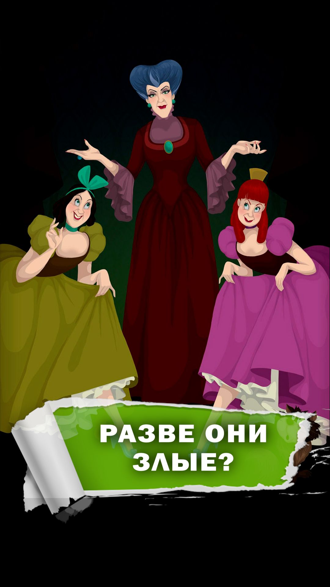 Репутация – наше всё! #фильмы #мультфильмы #развлечения
