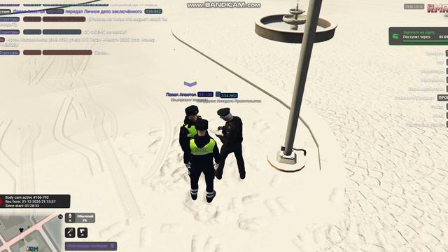 bandicam 2025-12-21 22-41-35-942 смотреть онлайн