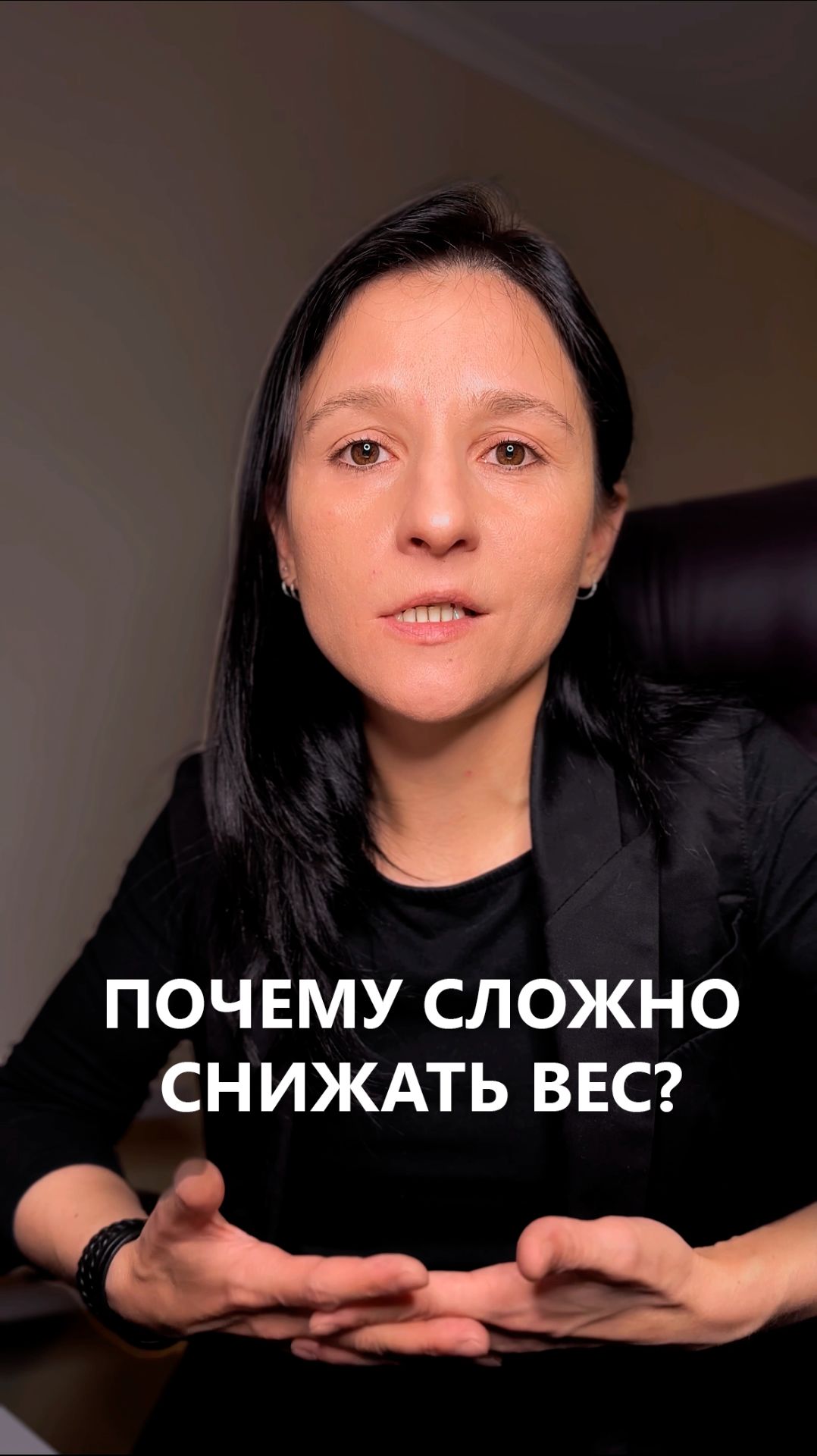Почему сложно снижать вес
