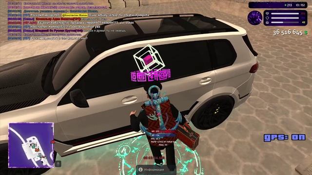 Сегодня поймали злостного нарушителя проекта! РОДИНА РП