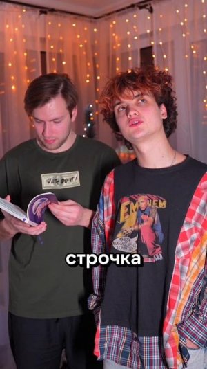 Верите в Деда Мороза? #shorts