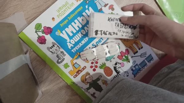 Мой уголок для Басика