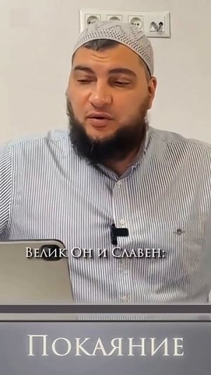 Счастье мусульманина в этом мире … быть на прямом пути || Руслан Маликов
