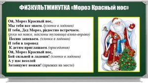 Урок54 Текстовая сюжетная задача в одно действие