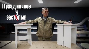 Такой табурет не купишь в магазине! Забирай проект!