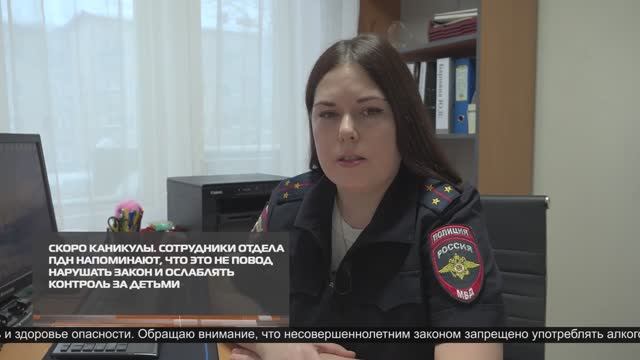 Новости ИРТ 19-12-2025 смотреть онлайн