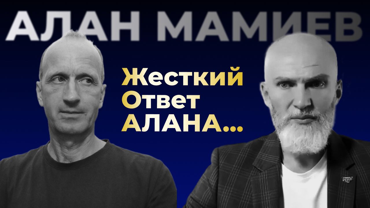 Видео 2, в котором Алан Мамиев очень грубо реагирует на вопрос блогера Яси. #алан; #мамиев;