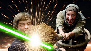 Люк Скайвокер и баба Яга