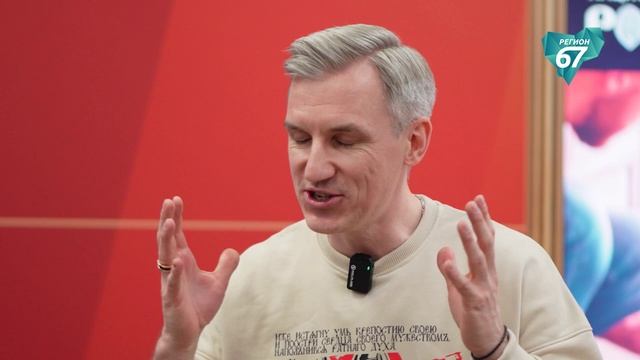 Смоляне, поздравляем, вы живёте в молодёжной столице России! смотреть онлайн