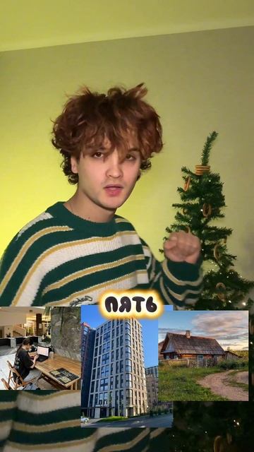 У тебя получилось?