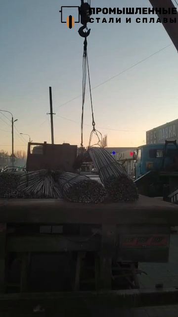 Выгрузка арматуры