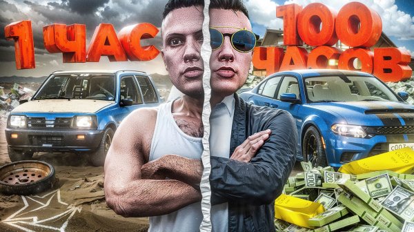 100 ЧАСОВ ПРОКАЧИВАЛ АККАУНТ с НУЛЯ в ГТА 5 РП | (RMRP Тверской)