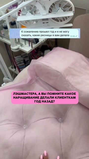 Мастера, а вы понимаете какое наращивание делали клиентам год назад? смотреть онлайн