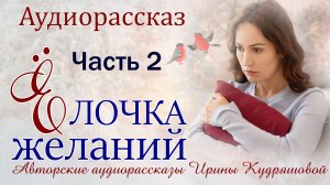 - Ты кто? - осторожно спросила Надежда, - Я здесь жила, - всхлипнула девочка. Сказки для взрослых