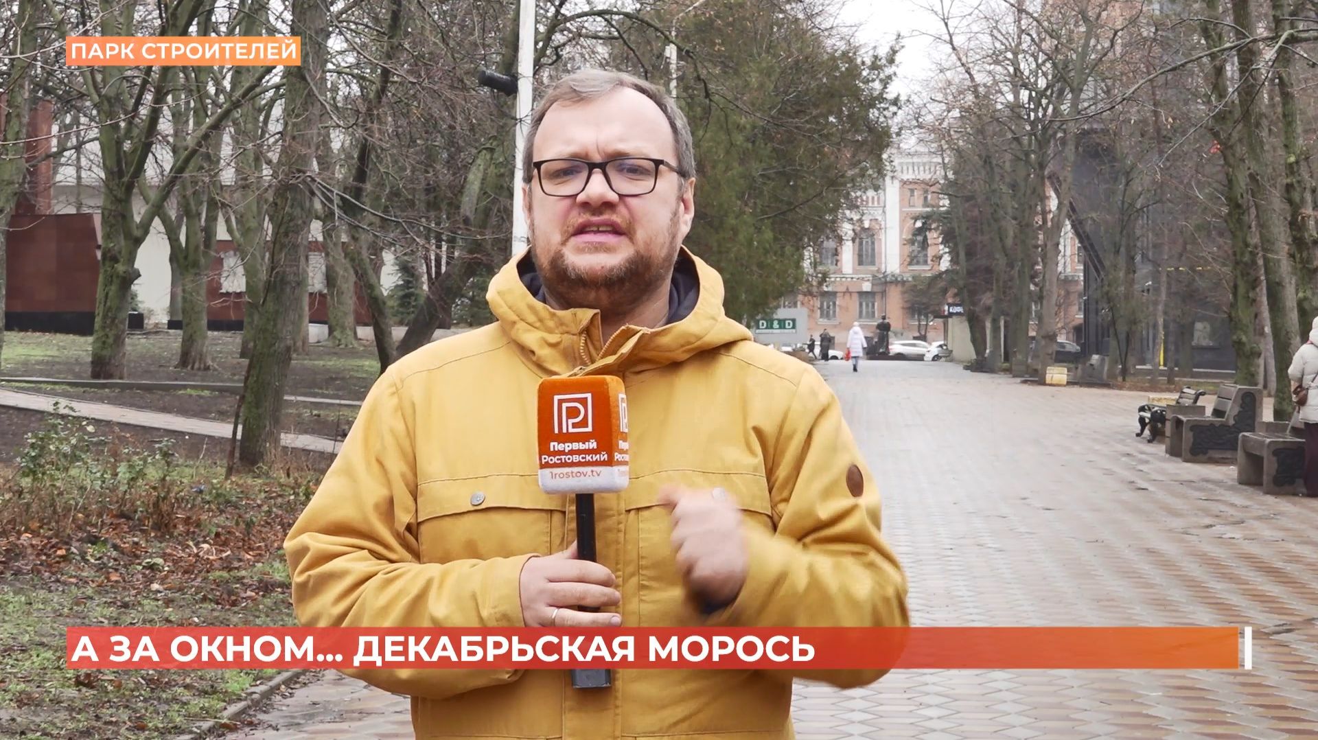 А за окном. 22 декабря 2025 смотреть онлайн