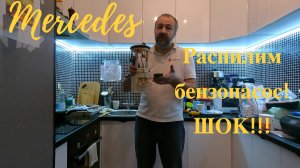 Разбираю бензонасос