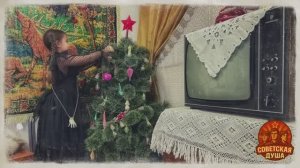 ЛЮБИМЫЕ ТЕЛЕПЕРЕДАЧИ новогодней ночи в СССР!