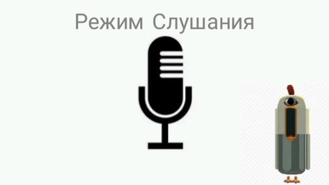 Смешное слово