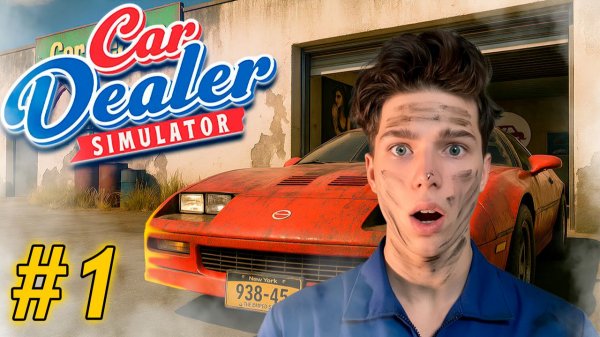 СТАЛ ПЕРЕКУПОМ?! НОВЫЙ СИМУЛЯТОР ПЕРЕКУПА! (Car Dealer Simulator #1)