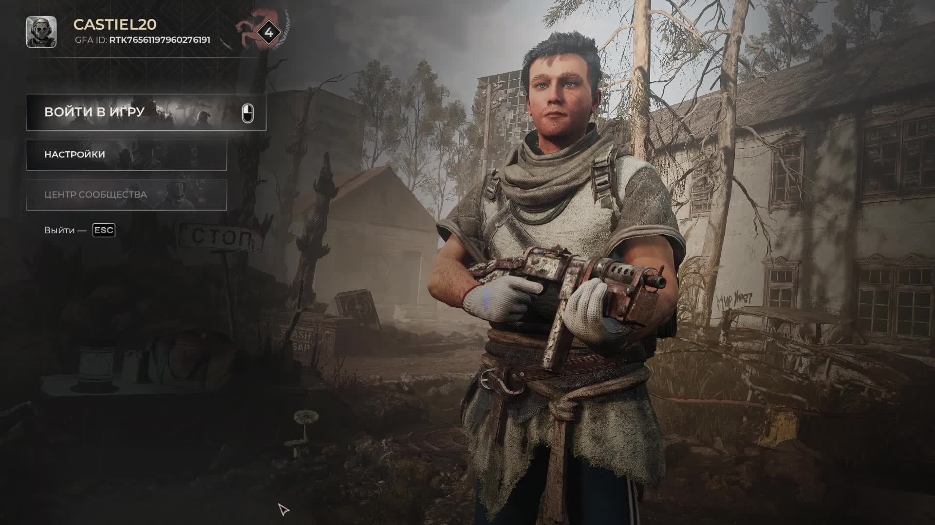 PIONER Часть 2 смотреть онлайн