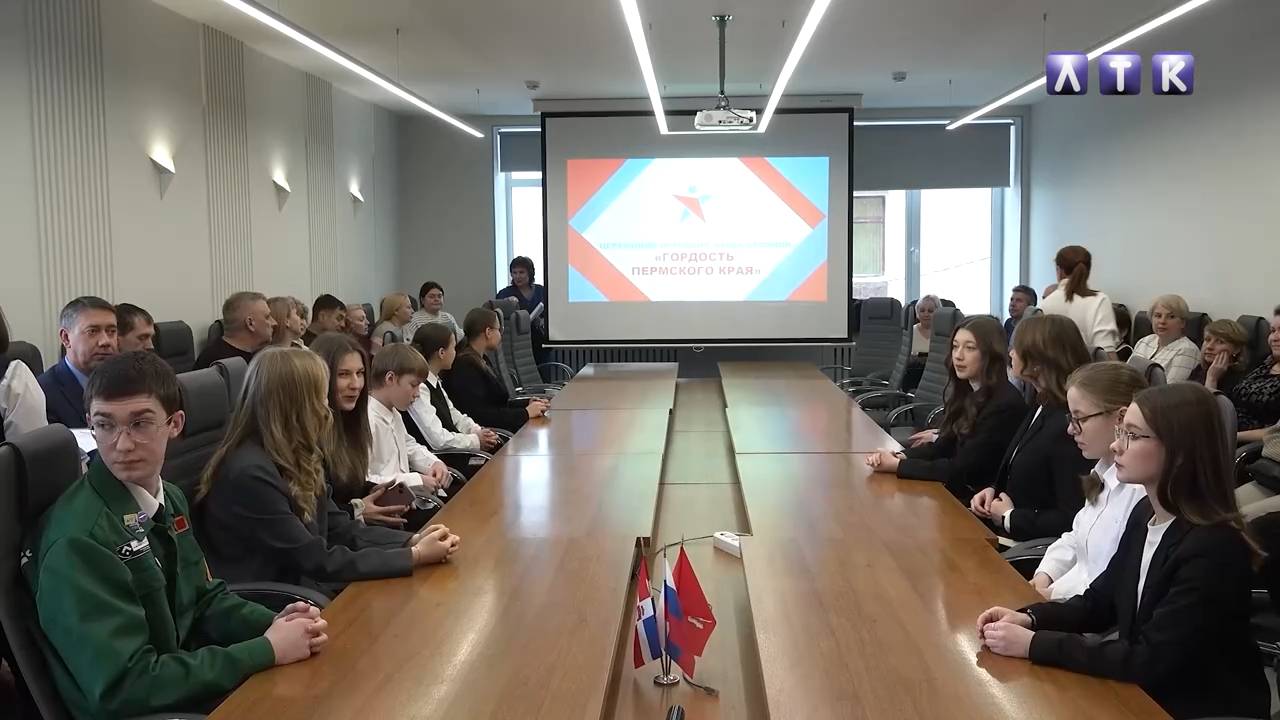 "Гордость Пермского края - 2025" смотреть онлайн