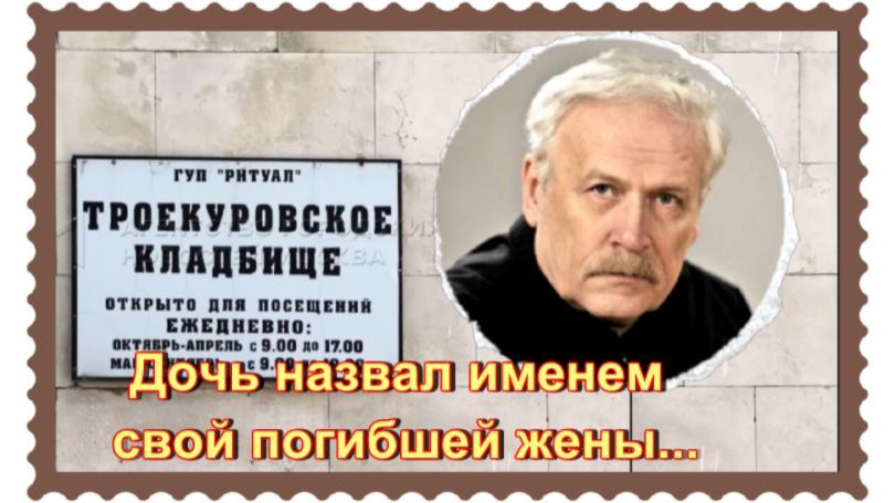 Кубанский казак покорил Москву. Борис Невзоров. Троекуровское кладбище. смотреть онлайн