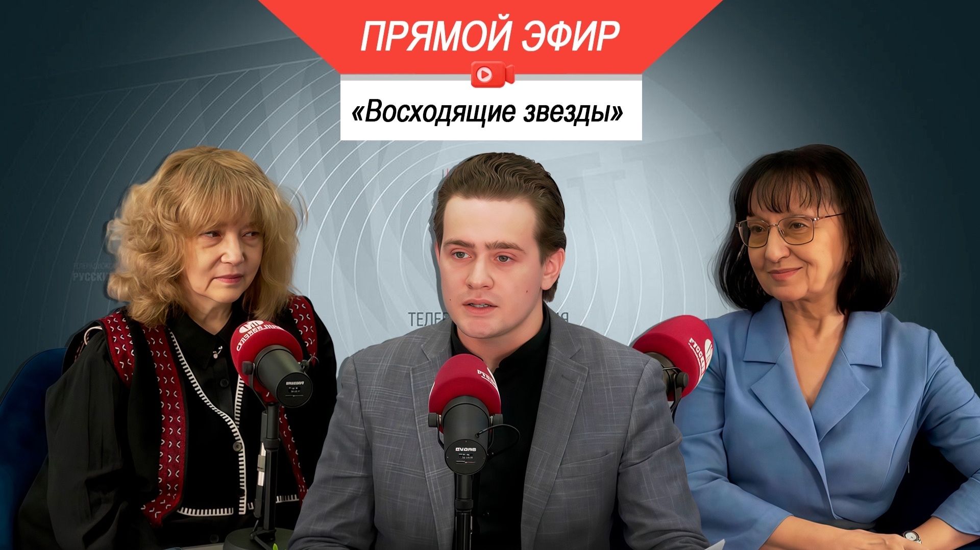 «Восходящие звёзды»: Маргарита Каратыгина и Татьяна Шлычкова смотреть онлайн