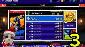 Играем в черепашки ниндзя легенду 3 часть😎#Скоро новый год😜