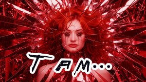 Там... (Дарья Безбородова, Дмитрий Гусаров)